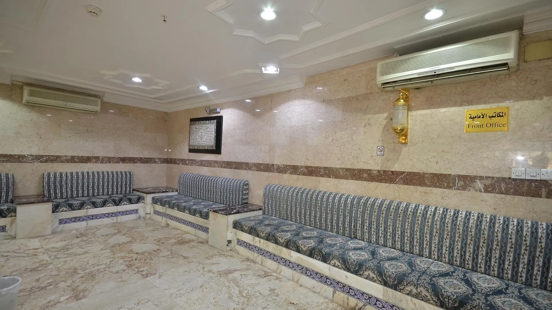 فندق لؤلؤة الأزهر - Loloat Al Azhar Hotel مكة